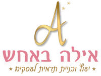 logo new Ayala Bahash-10