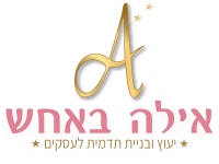 logo new Ayala Bahash-10 logo