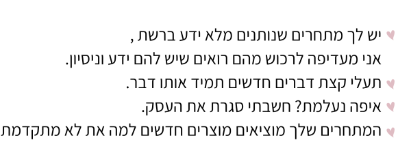 דף נחיתה